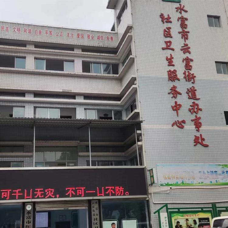  �͑�������ˮ�����Ƹ��ֵ���^�l���������� V9000���b��Ӗ��